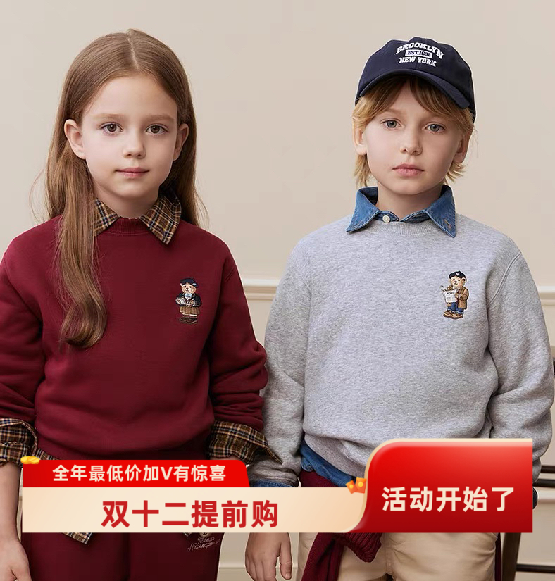 正品2025秋冬季新款小熊童装男女童宝宝休闲加绒卫衣打底衫保暖