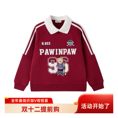 正品2025秋冬季新款小熊童装男童纯棉卫衣加绒男童保暖上衣