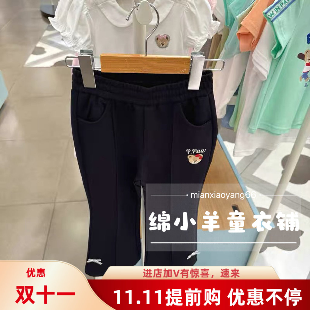 正品2025秋季新款小熊童装女童裤子百搭休闲喇叭裤弹力运动裤