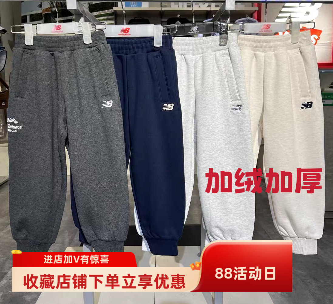 验货2025冬季新款男童女童儿童加绒针织裤子孩子运动裤