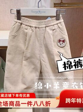 验货21秋小熊童装女童棉裤T0TC218V51Y TC218V51Y