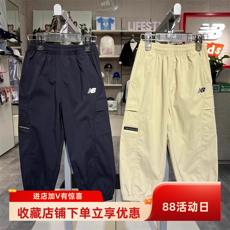 验货2025夏季新款男童女童超薄工装运动裤子防蚊裤