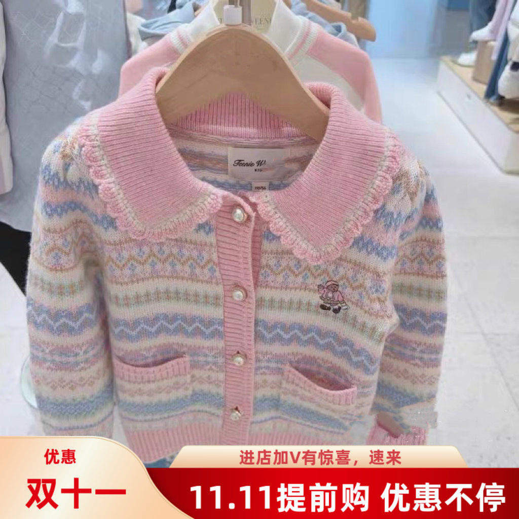 验货2024冬季新款女童甜美多彩针织毛衣开衫针织衫外套