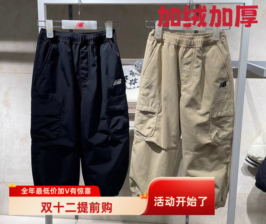 验货2025冬季新款男女童加绒加厚工装运动裤子束脚休闲裤