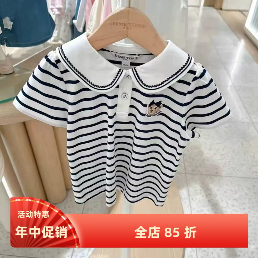 验货2026夏季新款小熊童装女中大童海军风条纹短袖T恤