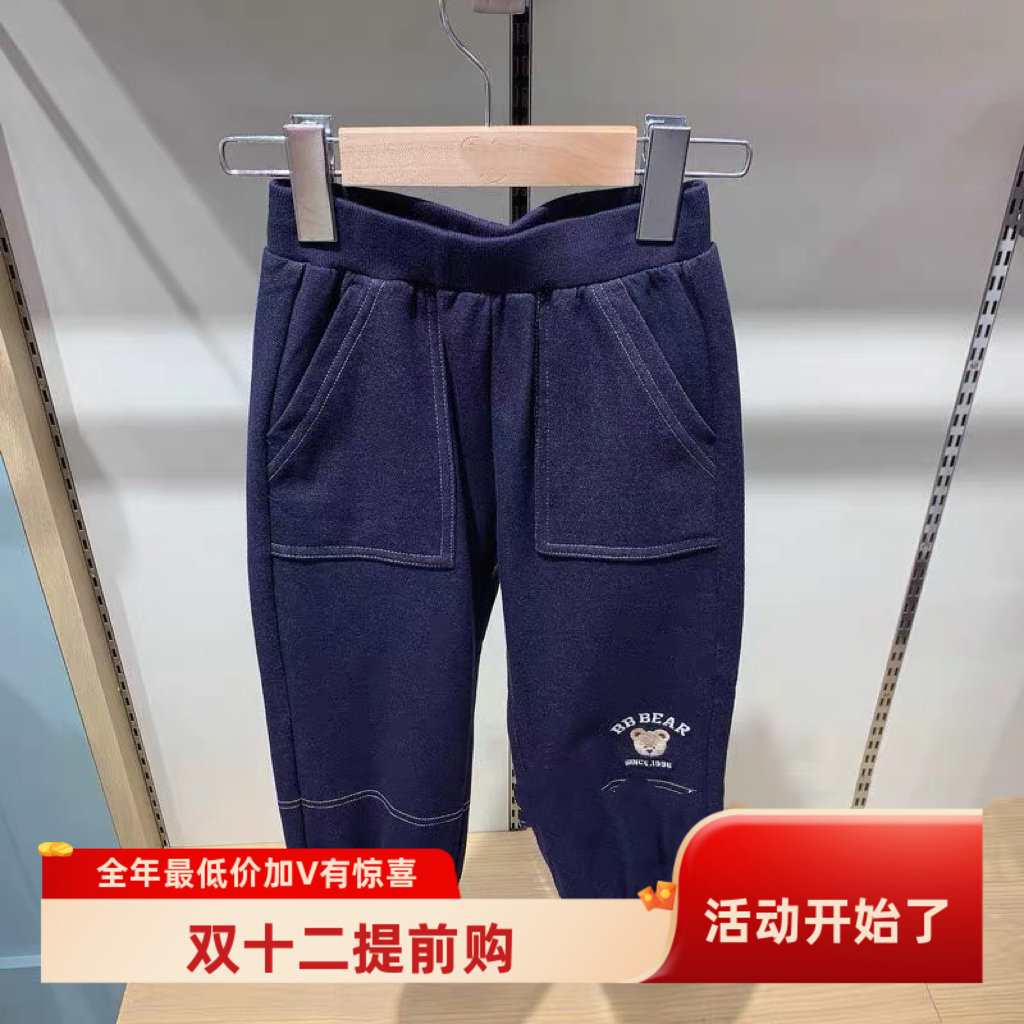 正品2025秋季新款小熊童装男童束脚运动休闲裤软牛仔裤弹力休闲裤