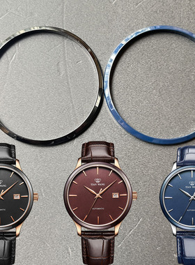 天王GS51035原装陶瓷表圈蓝色上圈黑色上套圈口51035表壳装饰表圈