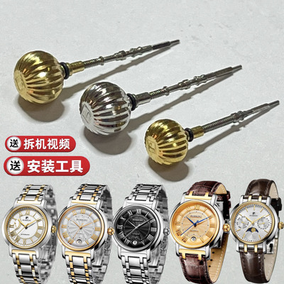 罗西尼5565金色原装把头