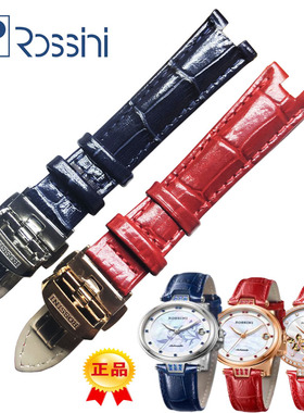 罗西尼凹形原装真皮表带5762红色6760蓝色蝴蝶扣原厂牛皮表带6762