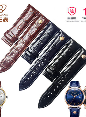 天王表带GS5941原装皮带3906正品GS51013P原厂真皮GS5738 GS5740