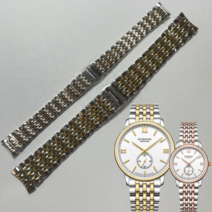罗西尼50185原装 表带50186钢带节加长蝴蝶扣弧形表耳接口配件 正品