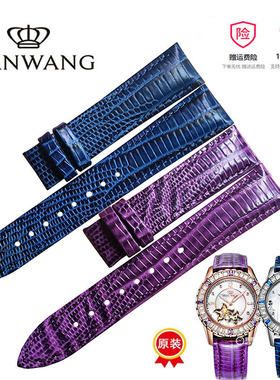 天王表LS5788P女款手表原装皮带LS3786S配件紫色牛皮表带LS3786P