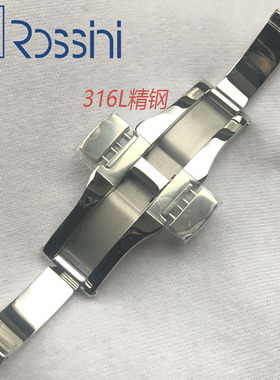 罗西尼8633原装钢带表扣四柱精钢蝴蝶扣原厂正品表带配件Rossini