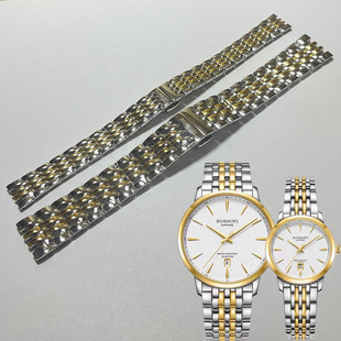 罗西尼男表50207原装钢带间金色50208女款蝴蝶扣表带节加长正品