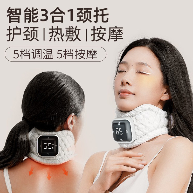 颈托护颈家用理疗防低头神器颈椎脖套脖子加热固定脖套热敷按摩器