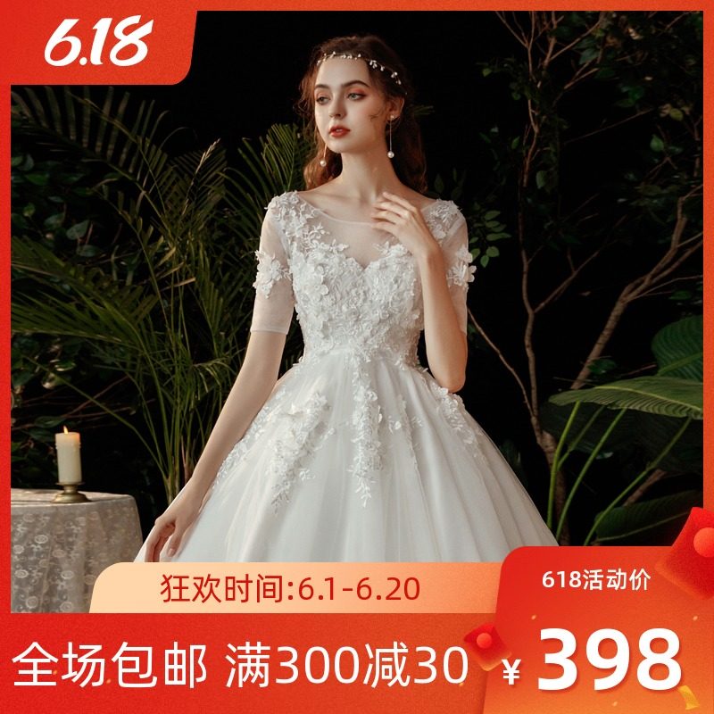 法式轻婚纱礼服2020新款气质新娘女简约森系超仙孕妇赫本显瘦拖尾