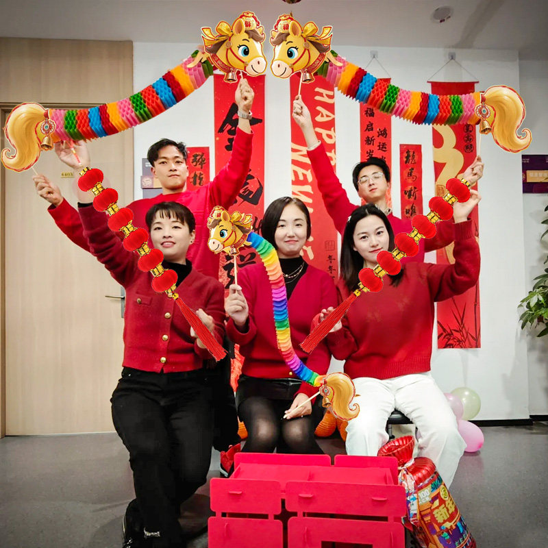 2026新年公司年会拜年手持马年剪纸拉花拍照道具场景布置春节氛围,节庆用品/礼品,装扮布置套餐,淘宝优惠券,粉丝福利购,淘宝优惠卷