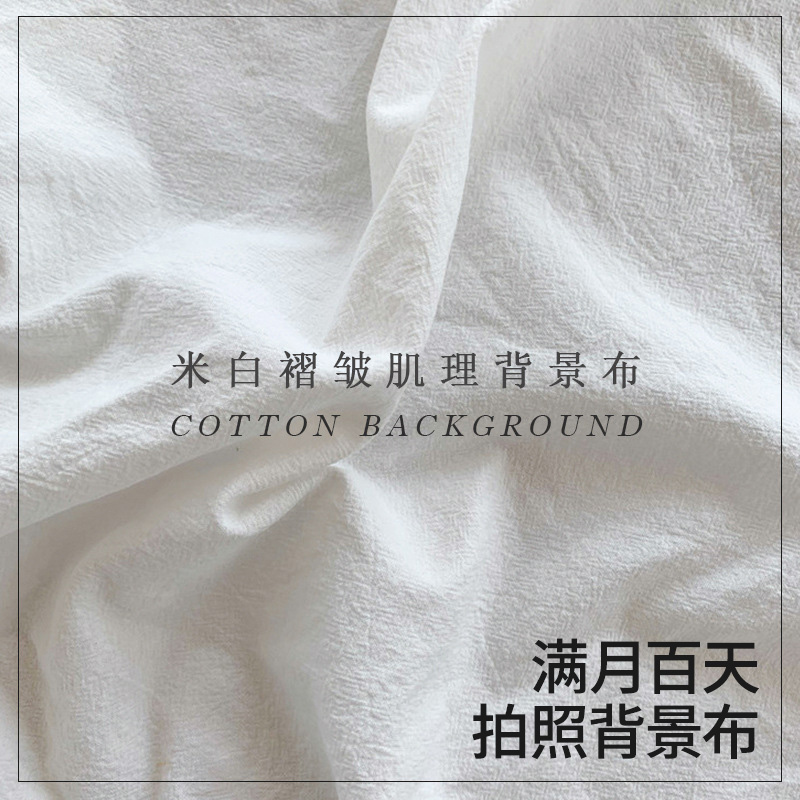 升级背景布满月百天拍照道具