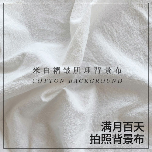 升级背景布满月百天拍照道具