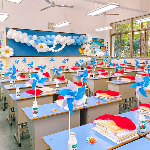 六一儿童节毕业季风车教室装饰