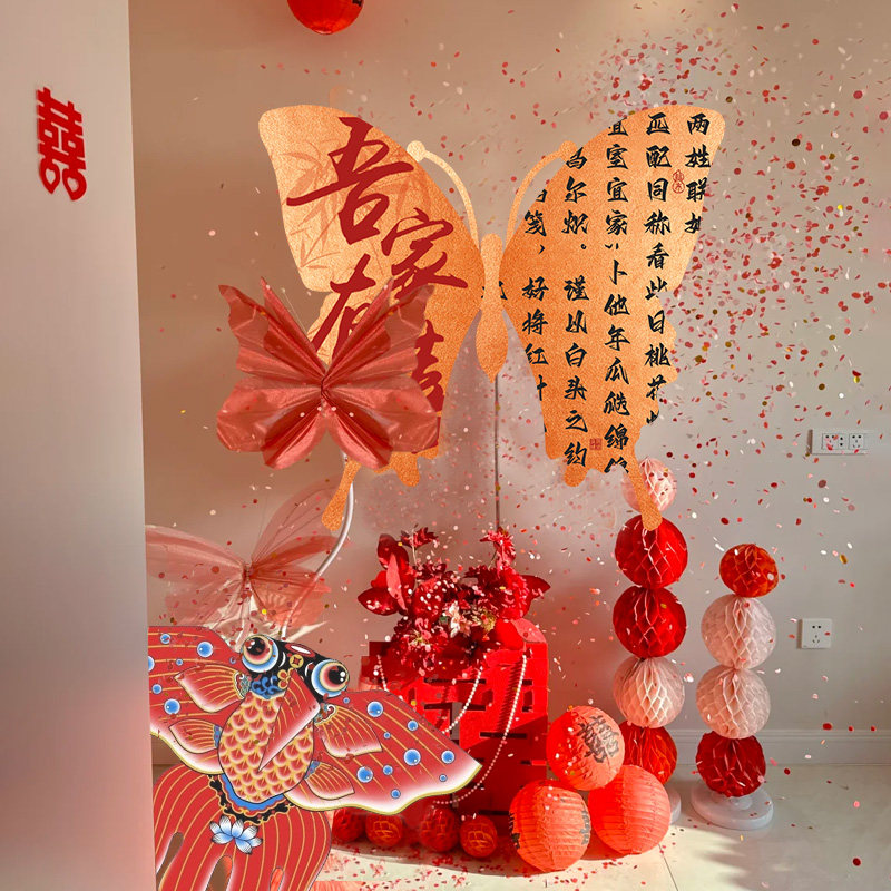 婚房客厅蝴蝶kt板摆件布置套装新房间结婚装饰男女方婚礼婚庆用品,节庆用品/礼品,婚房装扮用品,淘宝优惠券,粉丝福利购,淘宝优惠卷