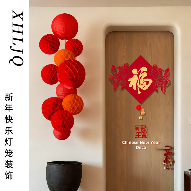 马年2026玄关新年西瓜球挂件门贴场景布置过年春节装饰阳台仪式感,节庆用品/礼品,节日装扮用品,淘宝优惠券,粉丝福利购,淘宝优惠卷