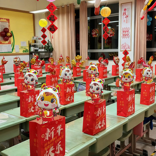 小学开学元旦礼袋幼儿园教室新年2026场景布置气球装饰马年仪式感