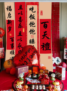 宝宝百天堆堆盒气球拍照场景装饰
