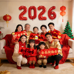 2026新年合照拜年手持kt板公司年会拍照道具马年场景布置春节氛围