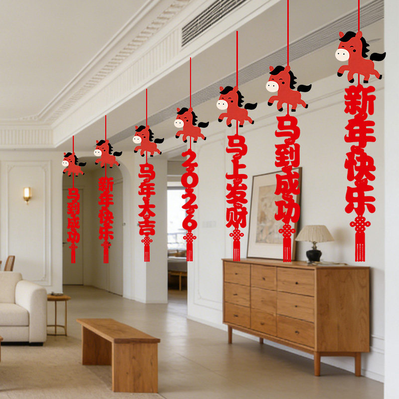 新年2026客厅福马挂件场景布置马年过年春节挂件背景墙装饰仪式感,节庆用品/礼品,装扮布置套餐,淘宝优惠券,粉丝福利购,淘宝优惠卷