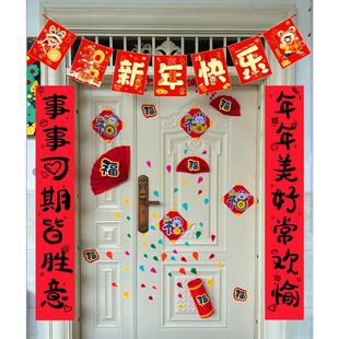 小学幼儿园元旦门头拉旗对联教室场景布置新年2026马年装饰仪式感