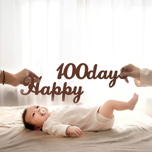 百天100天新生儿拍照道具布置