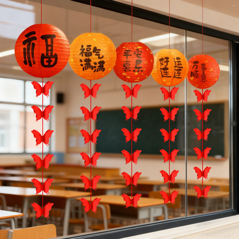 小学幼儿园2026马年教室灯笼挂件氛围仪式感过年春节场景布置装饰,节庆用品/礼品,节日装扮用品,淘宝优惠券,粉丝福利购,淘宝优惠卷