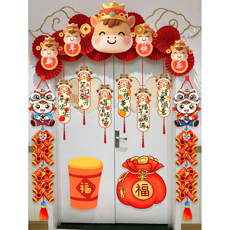 小学幼儿园元旦教室门头kt板对联场景布置新年2026马年装饰仪式感,节庆用品/礼品,挂饰/生肖挂饰,淘宝优惠券,粉丝福利购,淘宝优惠卷