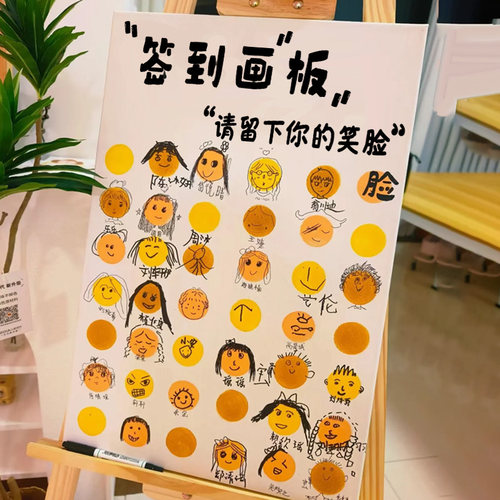 立牌kt板开学季幼儿园场景布置