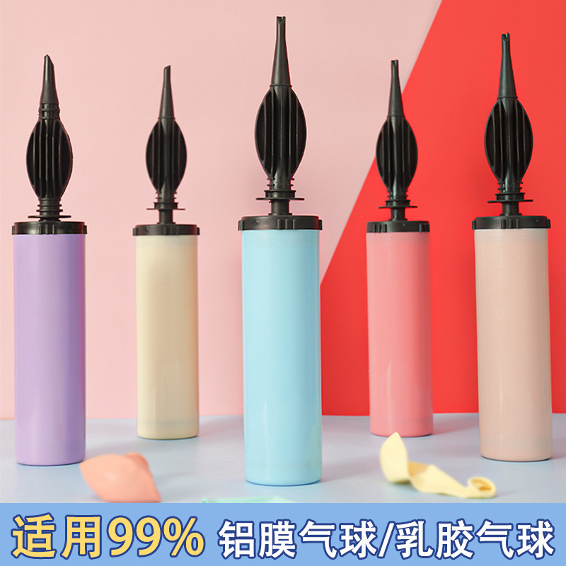 打气筒气球儿童汽球大号手推式便携手动乳胶铝膜家用通用配件大全