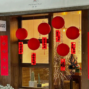 用品布置场景装 乔迁之喜灯笼吊顶挂饰新居搬家入宅仪式 饰福字全套