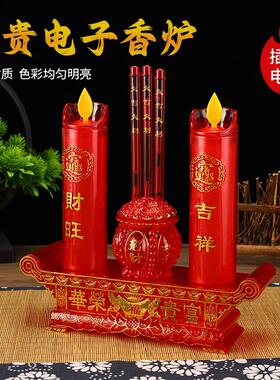 莲花电子香炉LED仿真蜡烛