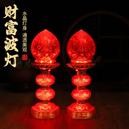 电蜡烛插电电池家用电烛灯