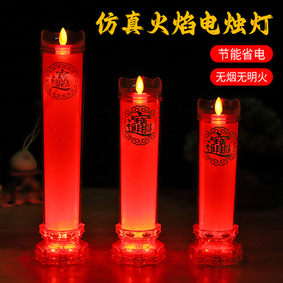 电子烛台仿真摇摆插电电池LED烛