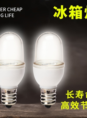 1W节能LED蜡烛E12E14小螺口白暖红光冰箱缝纫机学生神台床头灯泡