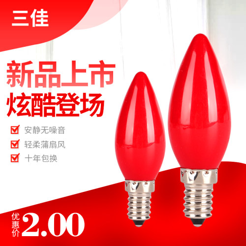 LED尖泡灯红色螺口e12节能灯
