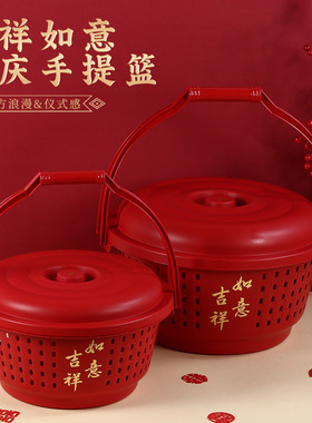 家用红色喜庆喜事塑料圆形带盖手提红篮子水果购物篮加厚收纳篮