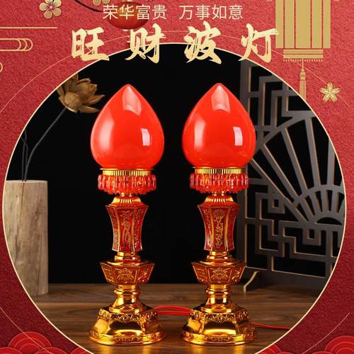 LED插电两用波灯佛前供灯