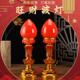 塑料供佛一对长明灯神台灯led电蜡烛仙堂财神灯插电佛前供灯家用