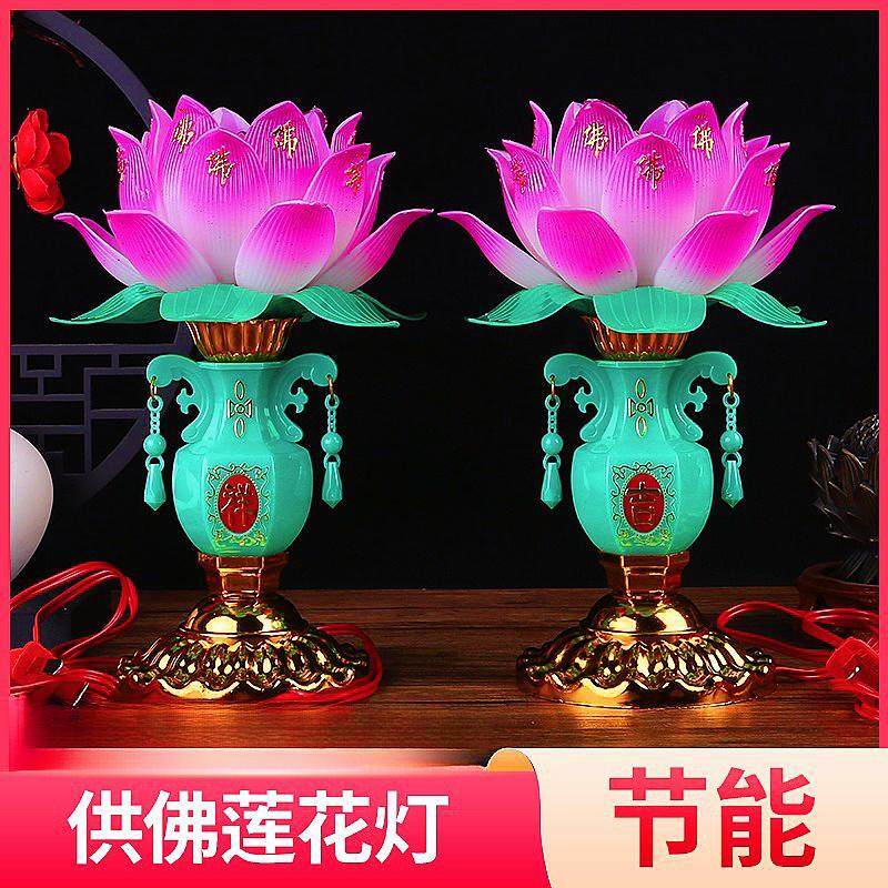 莲花灯座插电一对复古电子佛灯财神灯家用电蜡烛吉祥烛台仙家摆件,家居饰品,烛台,淘宝优惠券,粉丝福利购,淘宝优惠卷