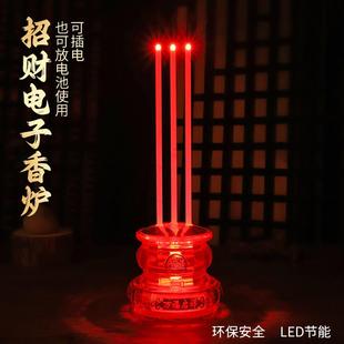 电池插电两用式电子香炉上香供佛蜡烛财神观音仿真LED长明灯家用