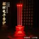 电池插电两用式 电子香炉上香供佛蜡烛财神观音仿真LED长明灯家用