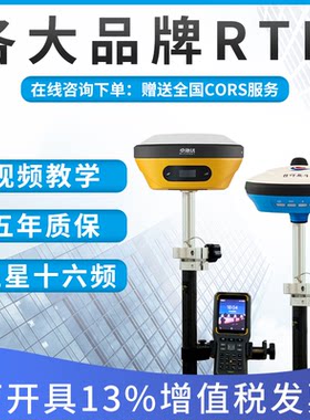 中海达南方华测测试推荐