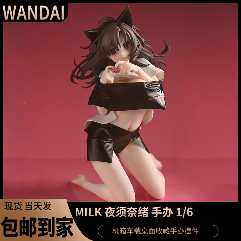 【精品】动手漫二次元美少女办夜奈绪须跪姿摆件性感美女机面箱桌